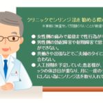 妊活にシリンジ法を進める理由