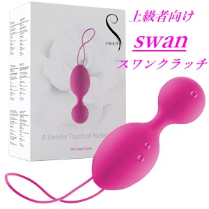 オールスワンクラッチ販売店