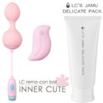 「インナーキュート＆ジャムウパックセット！」