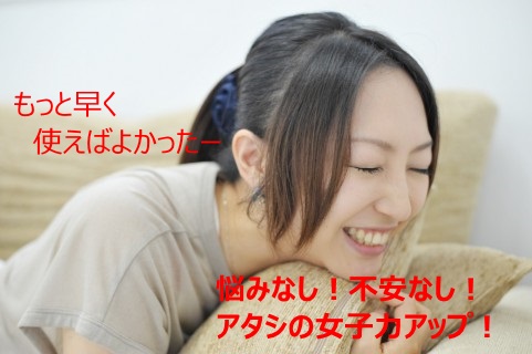 膣圧アップトレーニングもっと早くやっておけばよかった