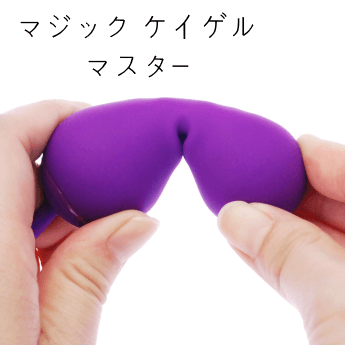 アプリなし単独でセルフバイブとしても使えます。やわらかい