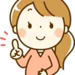 妊娠中のママ