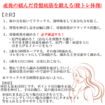 正しい膣トレで産後の締まりを回復させる手順
