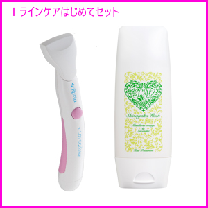 ●Ｉライン革命(初めて)セット5,852円